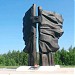 Монумент Победы и Вечный Огонь в городе Кумертау