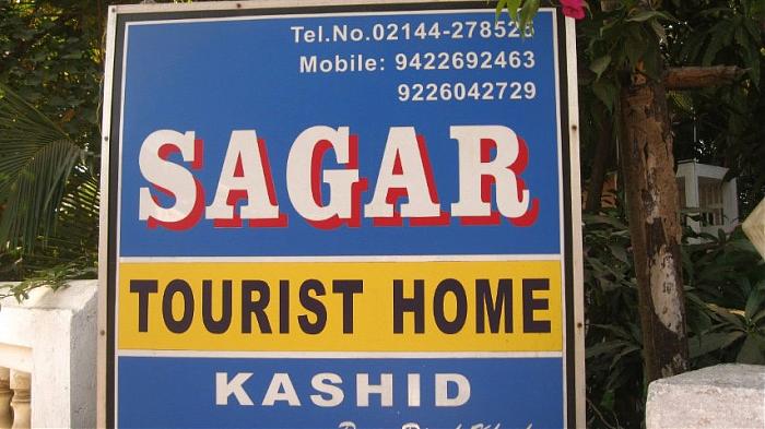 Sagar Tourist Home Kashid Sagar Tourist Home