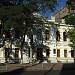 Odessa Conservatory