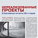 Земляной вал линии обороны (ru) in Kharkiv city