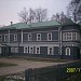 Государственный мемориальный музыкальный музей-заповедник П.И. Чайковского в городе Клин
