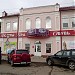 ТД 