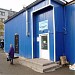 Магазин «Ручеёк» в городе Великий Устюг