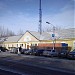 Отдел дорожной полиции УВД Казыбекбийского района в городе Караганда