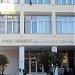 Λέσχη Αξιωματικών Ξάνθης στην πόλη Ξάνθη