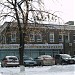 Харьковская торгово-промышленная палата (ru) in Kharkiv city