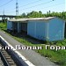 Остановочный пункт Белая Гора в городе Белгород