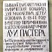 Отделение скорой медицинской помощи Городской поликлиники №24