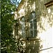 Инфекционное отделение ГБУЗ РК 