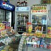Продуктовый магазин в городе Сочи