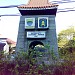 Bandung - Suwon Sister Cities Monument in Bandung city