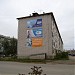 ул. Кузнецова, 7/58 в городе Великий Устюг