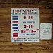 Нотариус Фалевская Е. А. в городе Великий Устюг