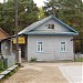 Администрация кладбища в городе Великий Устюг