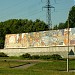 Памятник строителям ГЭС — мозаичное панно в городе Новосибирск