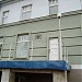 Великоустюгское потребительское общество в городе Великий Устюг