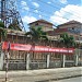 Bưu điện thành phố Bảo lộc (vi) in Bao Loc city city