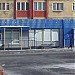 Магазин «Чилита» в городе Норильск