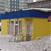 Продуктовый магазин ИП Шаполонгов Б.М. в городе Норильск