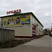ТЦ «Орбита» в городе Великий Устюг