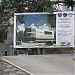 UP National Institute of Molecular Biology and Biotechnology in Quezon City city