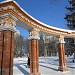 Холодногірський сквер в місті Харків