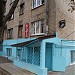Кафе «Бристоль» (ru) in Kharkiv city