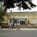 Центр продаж и обслуживания «Билайн» в городе Судак