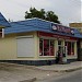 Фирменный магазин «Харьков» в городе Судак