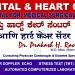 Balaji hospital & Heart care center { Dr.Prakash.Rao  MD(Med)  }