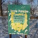 Остров Розстебин в городе Запорожье