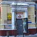 Бюро переводов (ru) in Kharkiv city