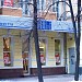 Взуттєвий магазин «Fellini» в місті Харків