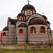 Serbian Orthodox Church