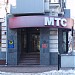 Офіс «МТС» в місті Харків
