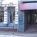 5-е міське відділення АТ «Райффайзен Банк Аваль» в місті Харків