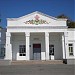 Районный дом культуры в городе Акимовка