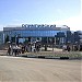 Дворец спорта «Олимпийский» имени В.С. Максимова в городе Чехов