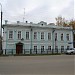 Расчётно-кассовый центр в городе Великий Устюг