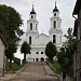 Ludza Roman Catholic Church