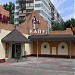 Бар, сауна «Каприз» (закрыто) в городе Москва