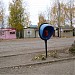 Таксофон в городе Великий Устюг