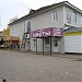 Цветочный магазин в городе Великий Устюг
