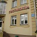 Гостиница «Великий Устюг» в городе Великий Устюг