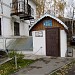 Расчётно-кассовый центр в городе Великий Устюг