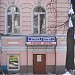 КопіЦентр в місті Харків