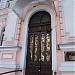 Главное управление Гоструда в Харьковской области (ru) in Kharkiv city