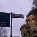 Указатель «Пыжевский переулок» в городе Москва
