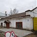 Красная ул., 130 в городе Великий Устюг