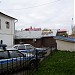 Бар «Погребокъ» в городе Великий Устюг